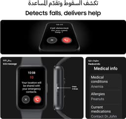 Samsung Galaxy Watch Samsung Galaxy Fit3 40mm Unisex, detail view 7