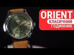 Orient Classic Bambino V4, Green Dial video 1